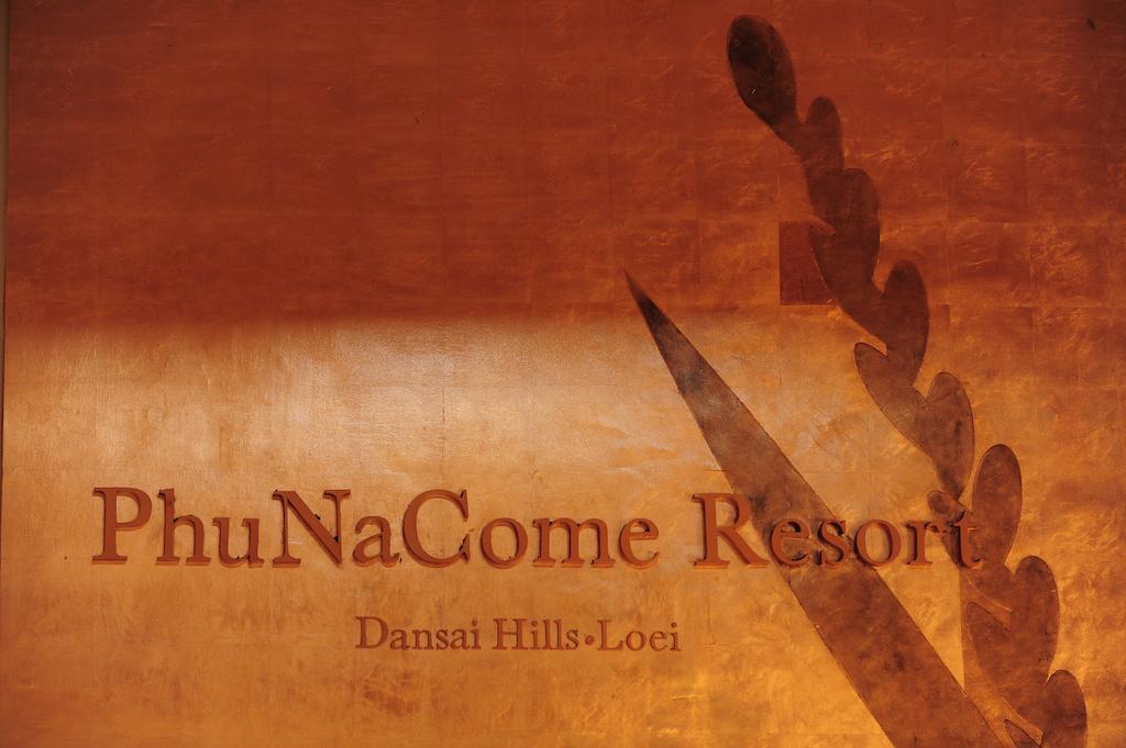 Phunacome Resort Dan Sai Εξωτερικό φωτογραφία