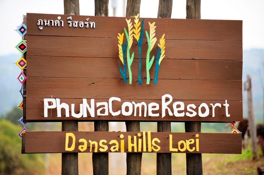 Phunacome Resort Dan Sai Εξωτερικό φωτογραφία